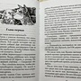 Фото отзыв 3