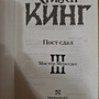 Фото отзыв 1