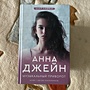 Фото отзыв 0