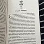 Фото отзыв 2