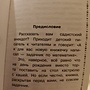Фото отзыв 1