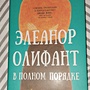 Фото отзыв 0