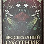 Фото отзыв 0