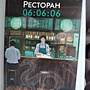Фото отзыв 1