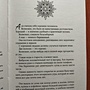 Фото отзыв 1