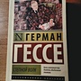 Фото отзыв 2