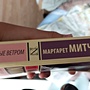 Фото отзыв 2