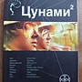 Фото отзыв 0