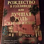 Фото отзыв 2
