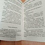 Фото отзыв 1