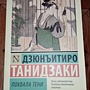 Фото отзыв 0