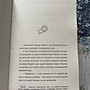 Фото отзыв 3