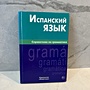Фото отзыв 0