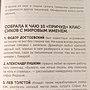 Фото отзыв 2