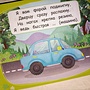 Фото отзыв 2
