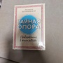 Фото отзыв 1