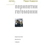 Фото отзыв 0