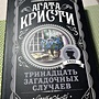 Фото отзыв 0