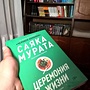 Фото отзыв 0