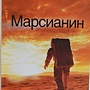 Фото отзыв 0