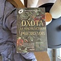 Фото отзыв 0