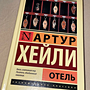 Фото отзыв 0