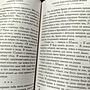 Фото отзыв 0
