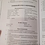 Фото отзыв 3