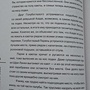 Фото отзыв 3