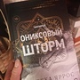 Фото отзыв 0