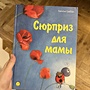 Фото отзыв 0