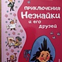 Фото отзыв 0