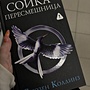 Фото отзыв 1