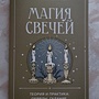 Фото отзыв 0