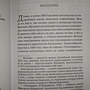 Фото отзыв 1