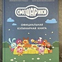 Фото отзыв 16