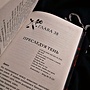 Фото отзыв 1