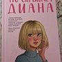 Фото отзыв 0