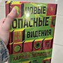 Фото отзыв 1