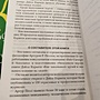 Фото отзыв 1