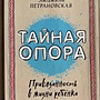 Фото отзыв 10