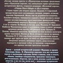 Фото отзыв 7