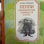 Фото отзыв 0