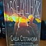 Фото отзыв 4