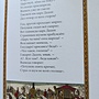 Фото отзыв 9