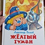 Фото отзыв 0