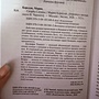 Фото отзыв 1