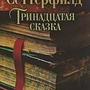 Фото отзыв 0