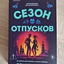 Фото отзыв 0