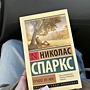 Фото отзыв 0